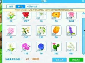 吃瓜妙妙屋QQ群,揭秘网络社交圈的趣味与热议