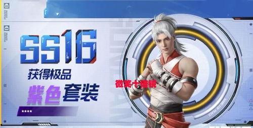 阿尼亚吃瓜徽章,揭秘二次元偶像的潮流魅力