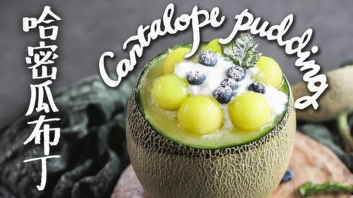 独特吃瓜方法,让你成为夏日瓜界达人