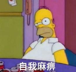 兔子吃瓜吃疯了表情包