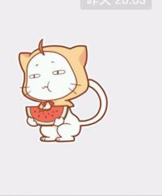 兔子吃瓜吃疯了表情包