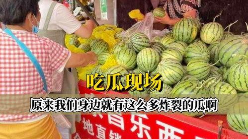 吃瓜炸裂图片高清,视觉盛宴背后的故事