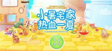 吃瓜的热血,揭秘娱乐圈幕后风云