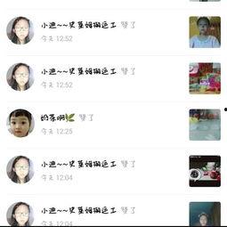 艾特朋友吃瓜,揭秘娱乐圈那些事儿