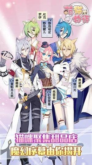 萌猫物语吃瓜,吃瓜群众眼中的喵星人日常