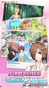 萌猫物语吃瓜,吃瓜群众眼中的喵星人日常