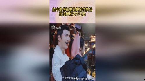 张凌赫在线吃瓜,揭秘娱乐圈幕后故事