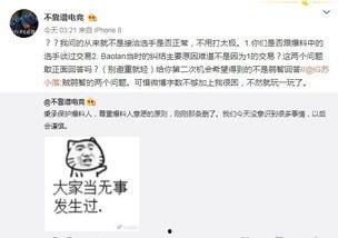 吃瓜暗黑爆料群,揭秘娱乐圈背后的真相与秘密