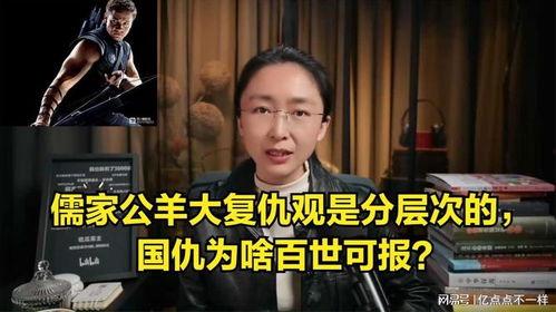 吃瓜儒家,揭秘古代士人的生活趣味与智慧