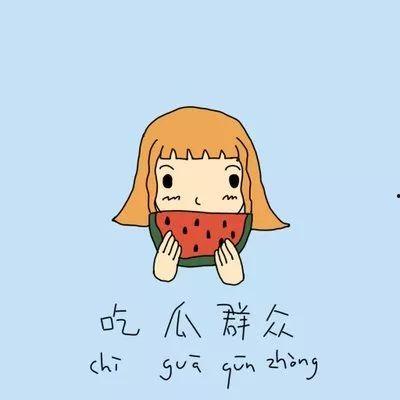 吃瓜正当其时,揭秘娱乐圈幕后风云