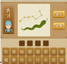 看图猜成语吃瓜桃,成语新解趣味横生