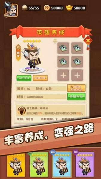 吃瓜英雄阵型,揭秘阵型背后的传奇故事