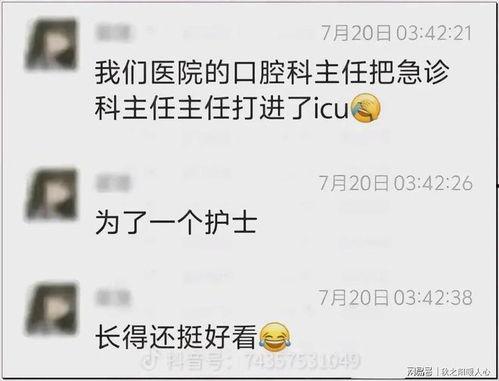 吃瓜护士主任,揭秘医疗界的“瓜田”趣事