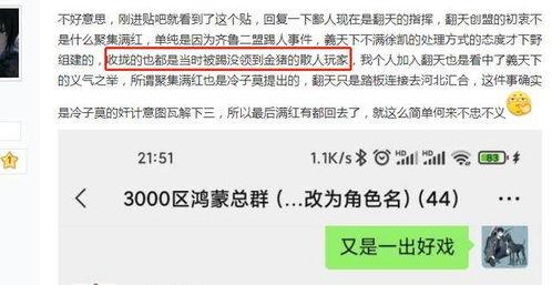 吃瓜后续发展,揭秘幕后真相与后续影响