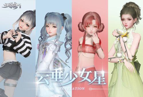 网易天谕吃瓜,揭秘网易新游背后的吃瓜大事件