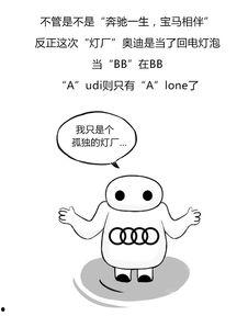 小马扎吃瓜,揭秘娱乐圈那些不为人知的幕后故事