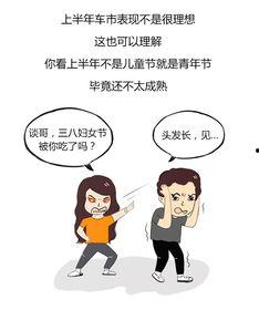 小马扎吃瓜,揭秘娱乐圈那些不为人知的幕后故事