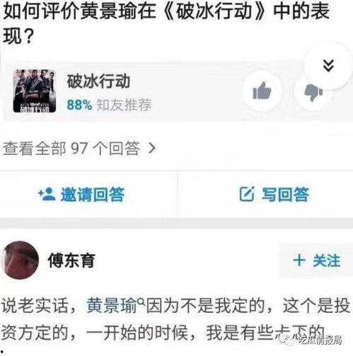 今日话题吃瓜合集,盘点娱乐圈最新热点事件