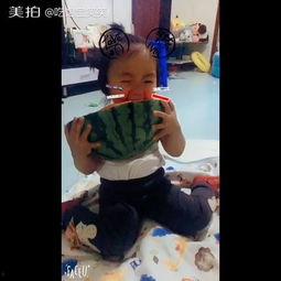 小孩吃大瓜视频,小宝贝挑战大瓜，萌态十足引欢笑
