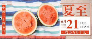 吃瓜民众节气文化,吃瓜民众的节气文化探秘