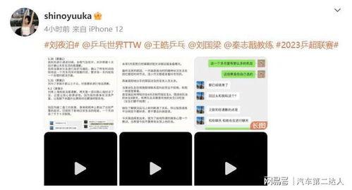 爆料吃瓜聊天教程,轻松成为娱乐圈“瓜农”
