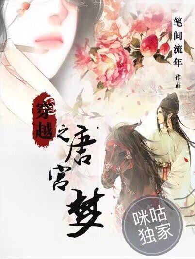 吃瓜流年小说,揭秘娱乐圈背后的秘密风云