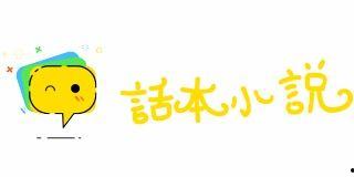 吃瓜流年小说,揭秘娱乐圈背后的秘密风云